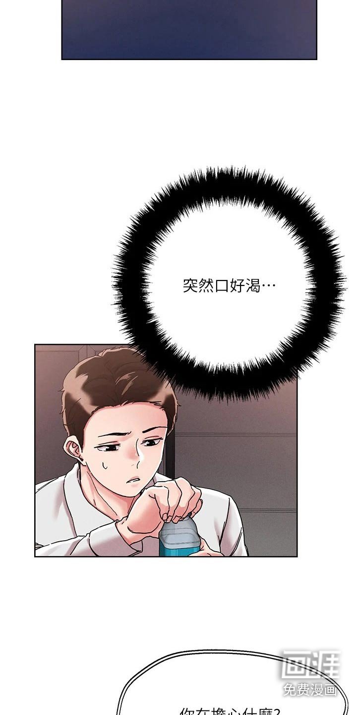 第63章：犹豫不决 