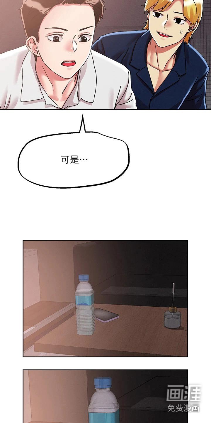 第63章：犹豫不决 