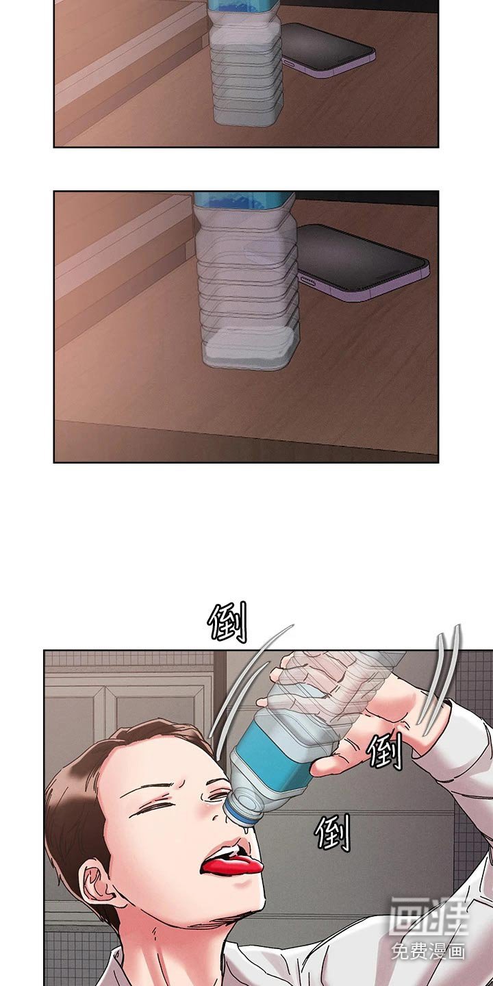 第63章：犹豫不决 