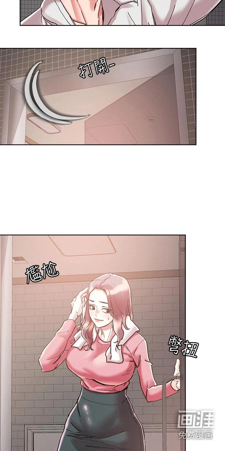 第63章：犹豫不决 