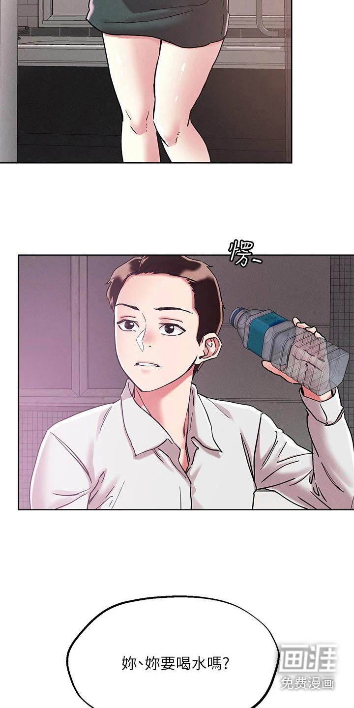 第63章：犹豫不决 