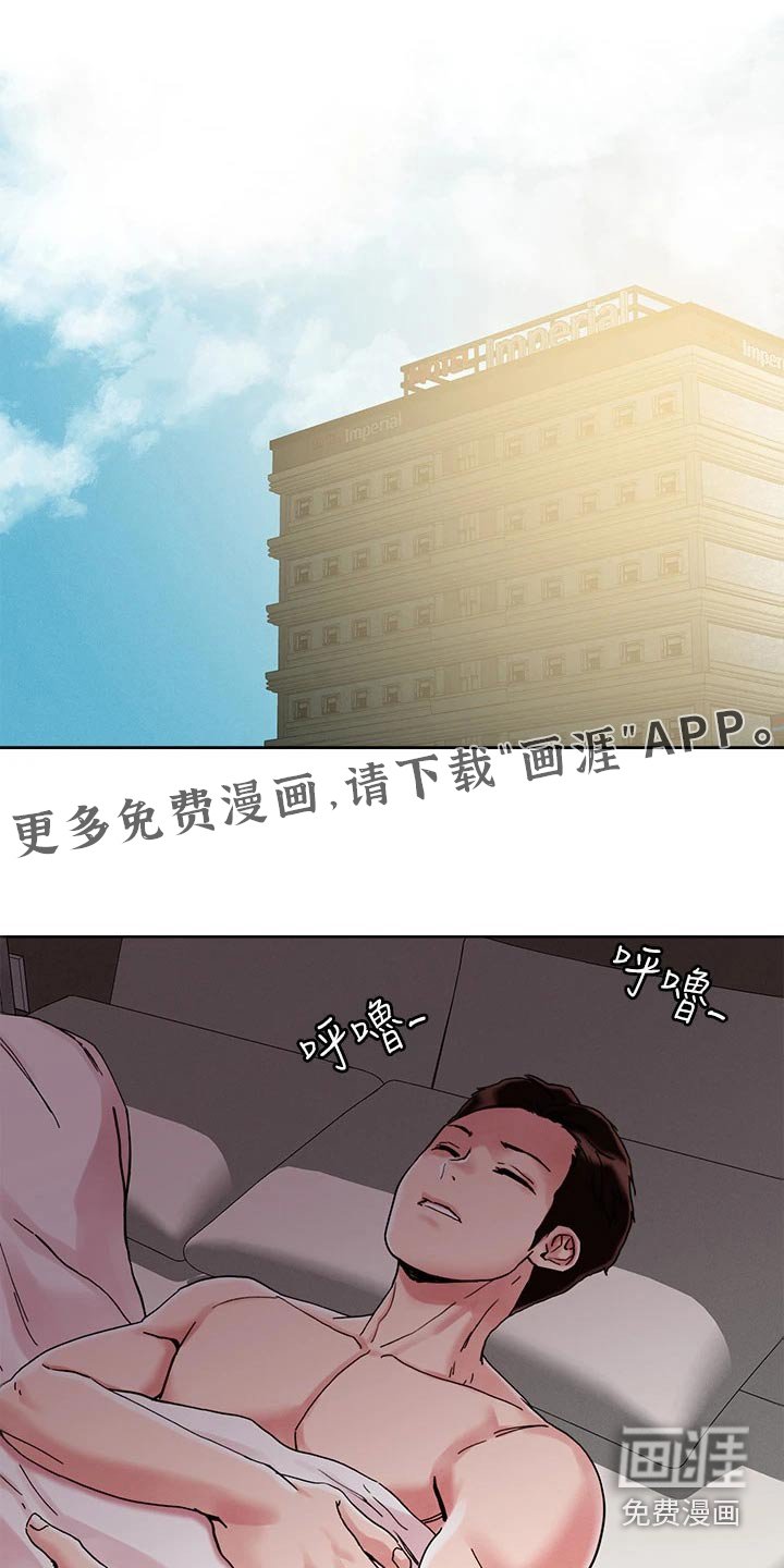 第64章：浪漫的人 