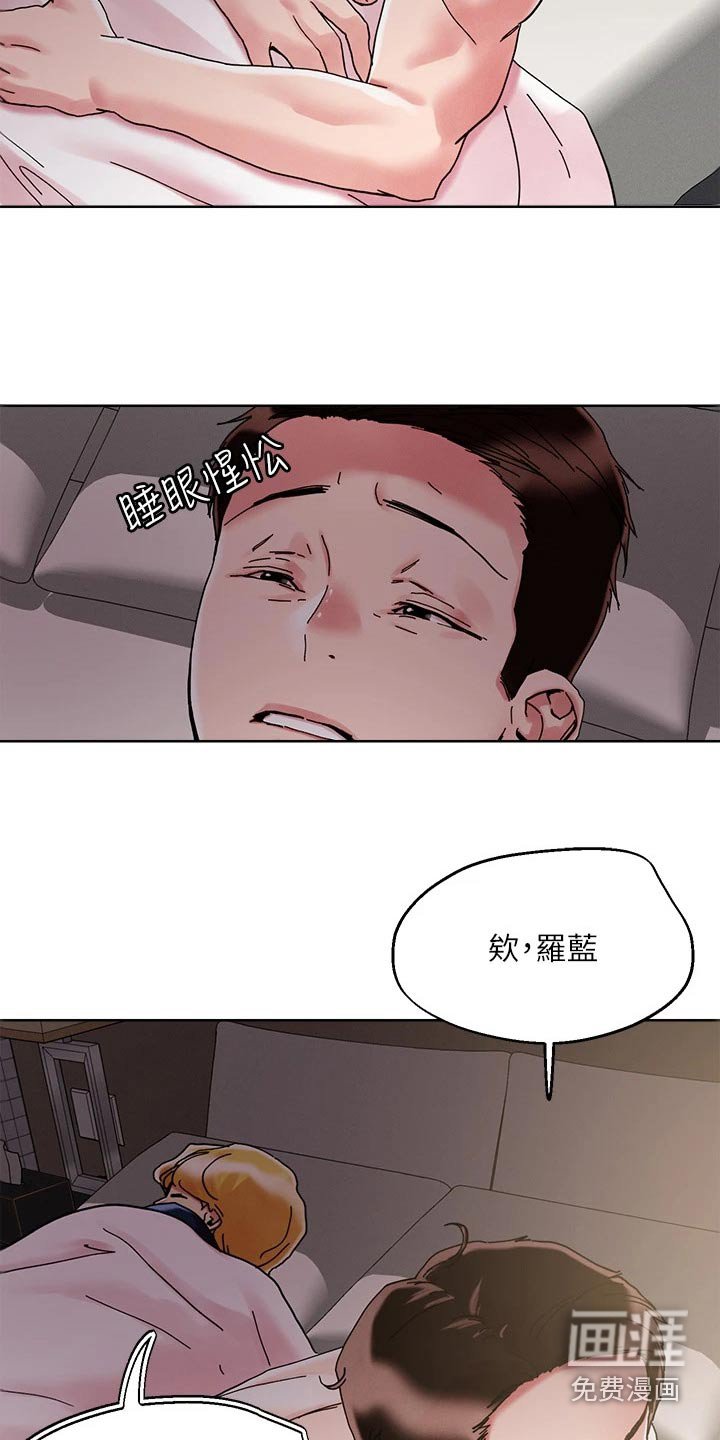 第64章：浪漫的人 