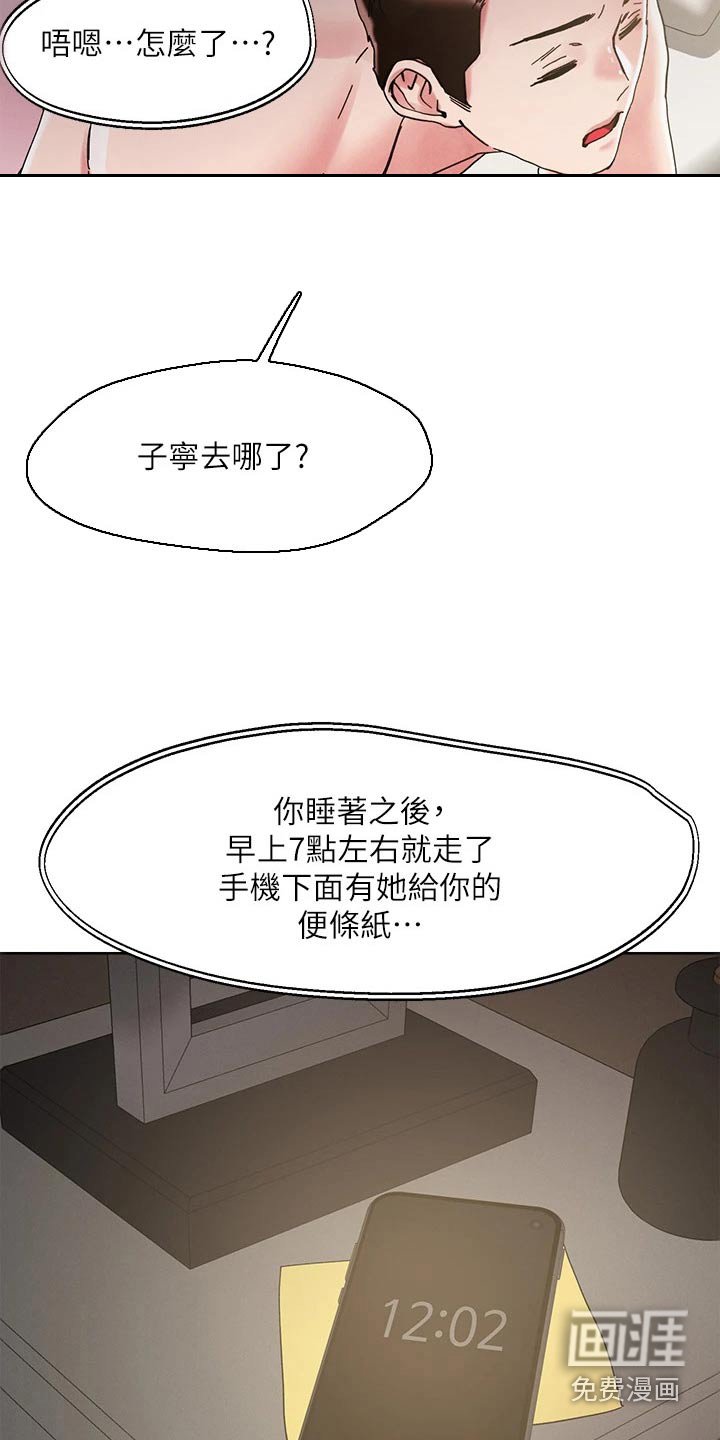 第64章：浪漫的人 