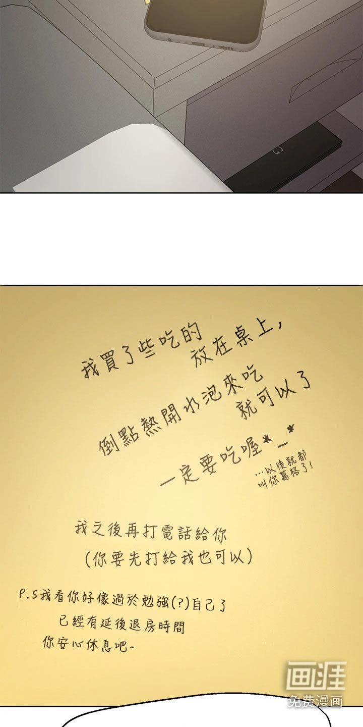 第64章：浪漫的人 
