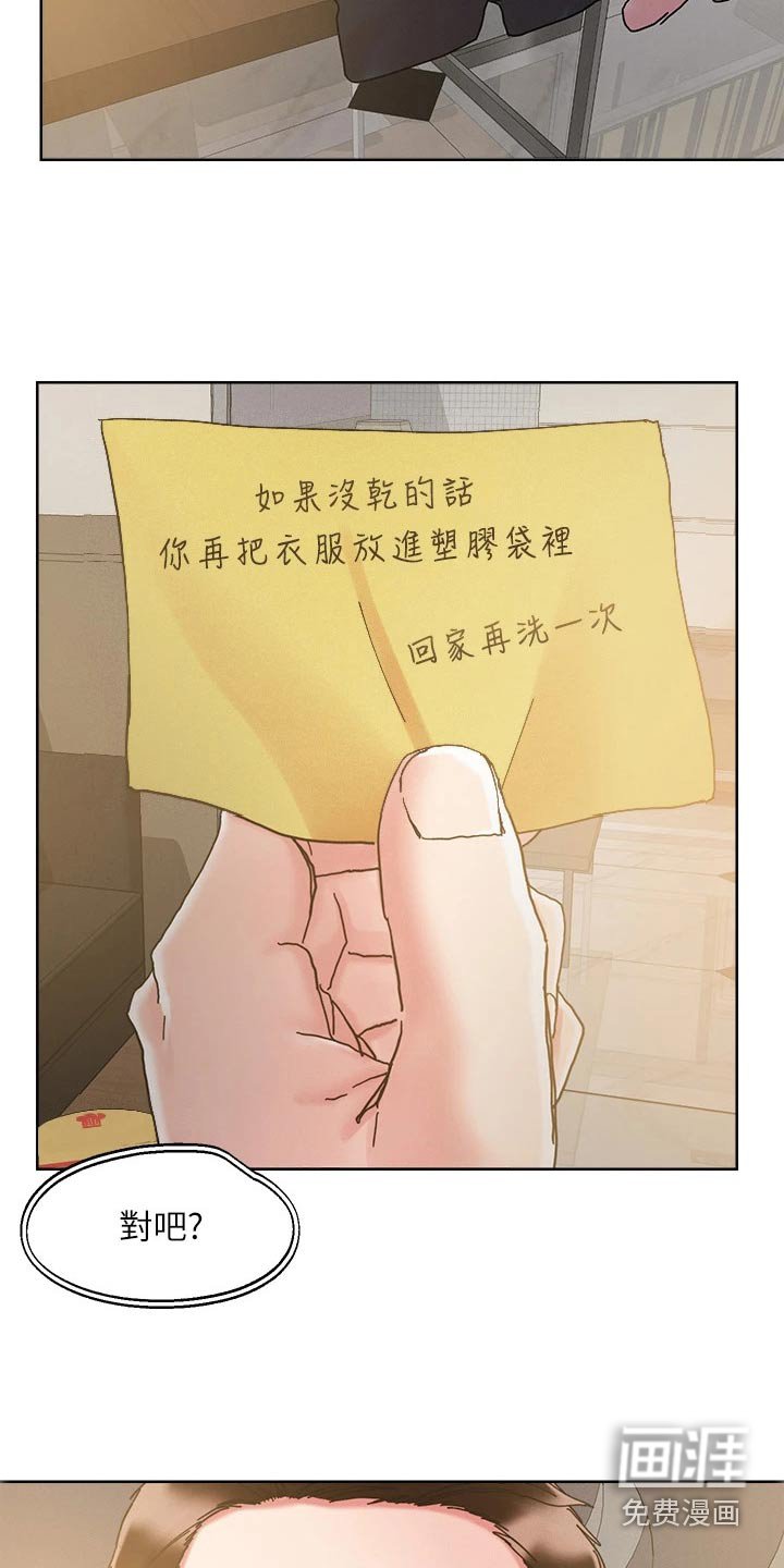第64章：浪漫的人 