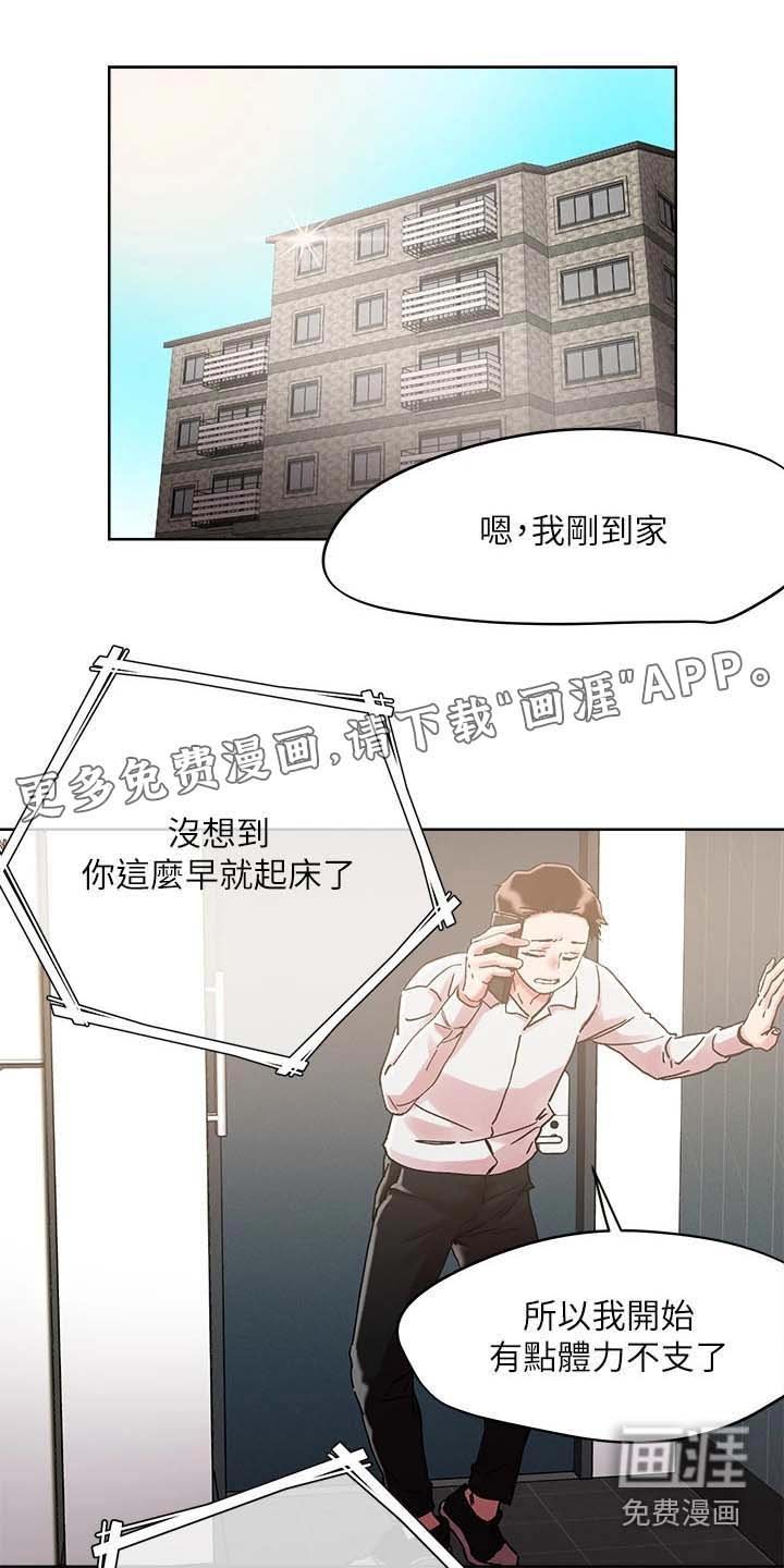第65章：邀约