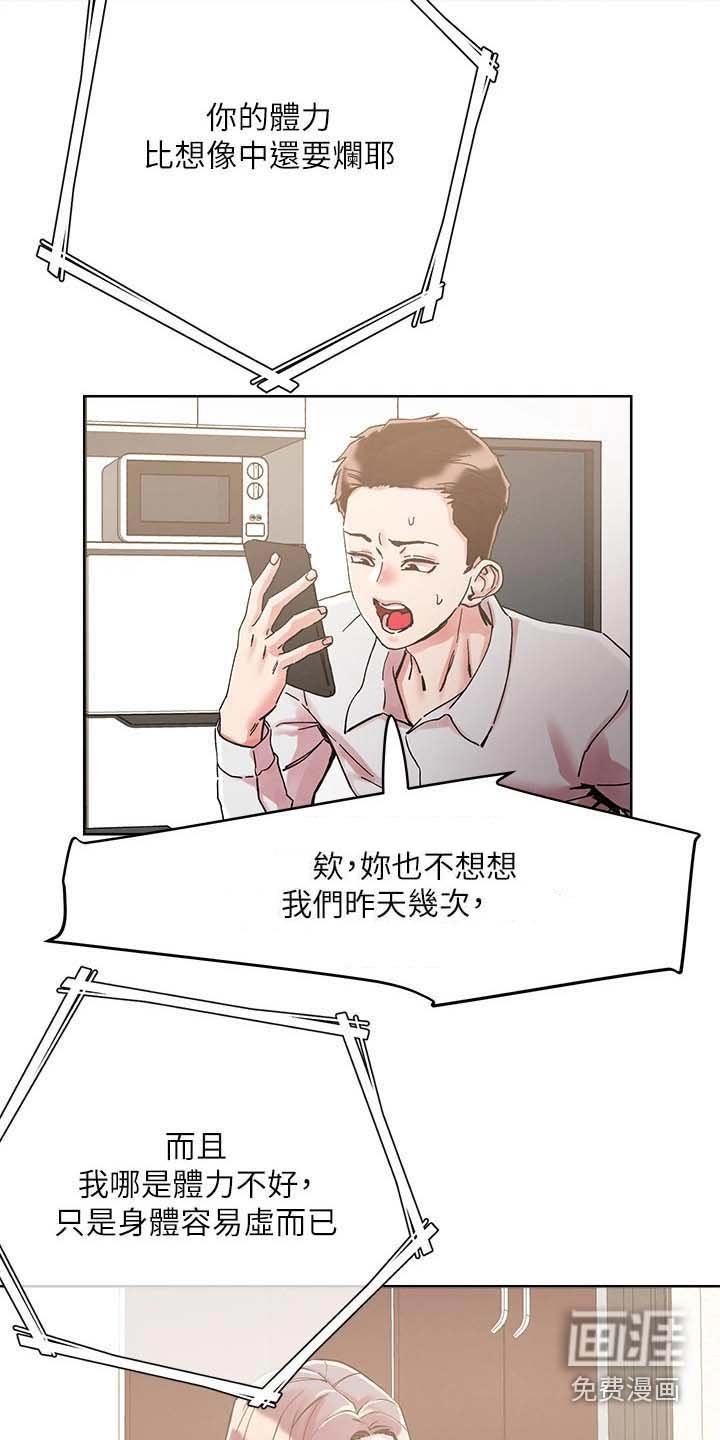 第65章：邀约