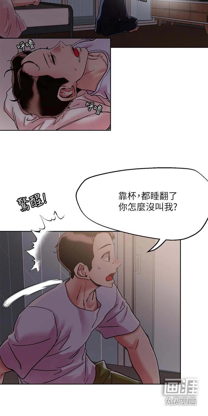 第65章：邀约