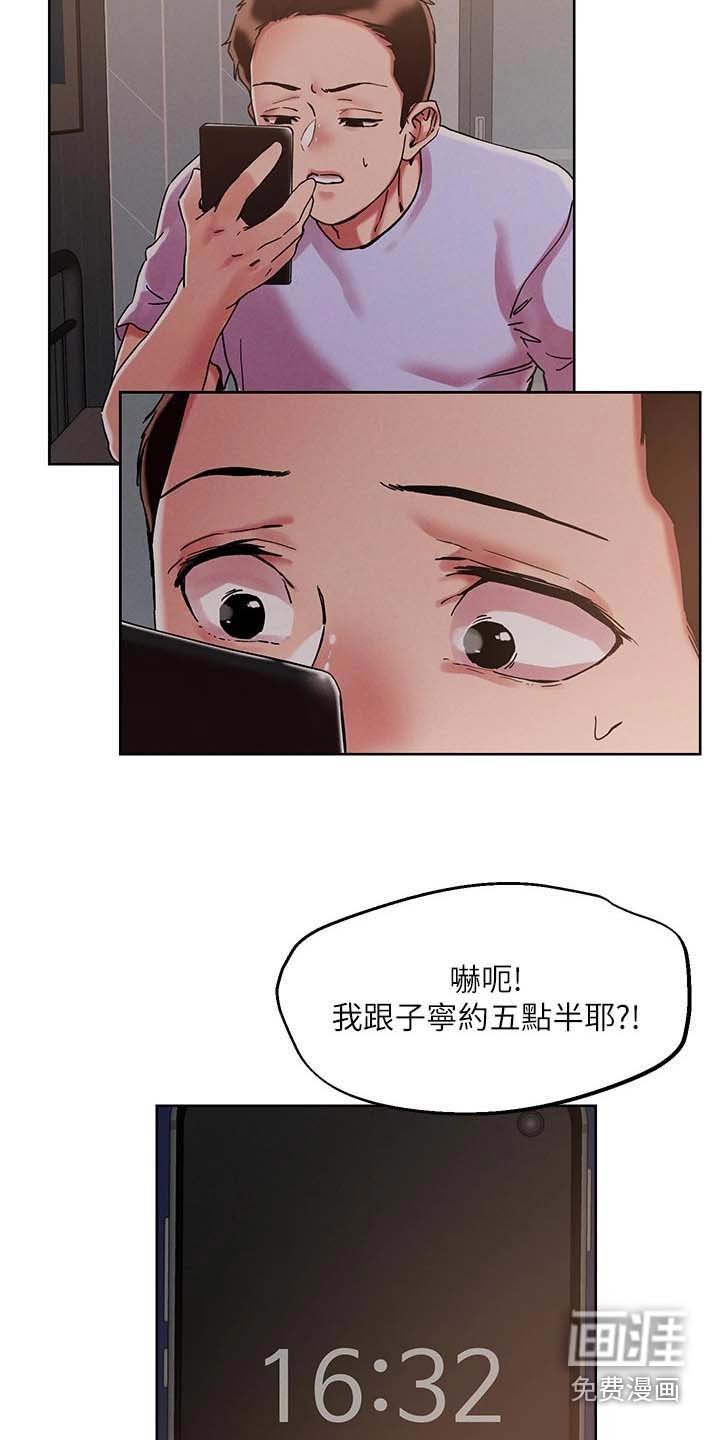 第65章：邀约