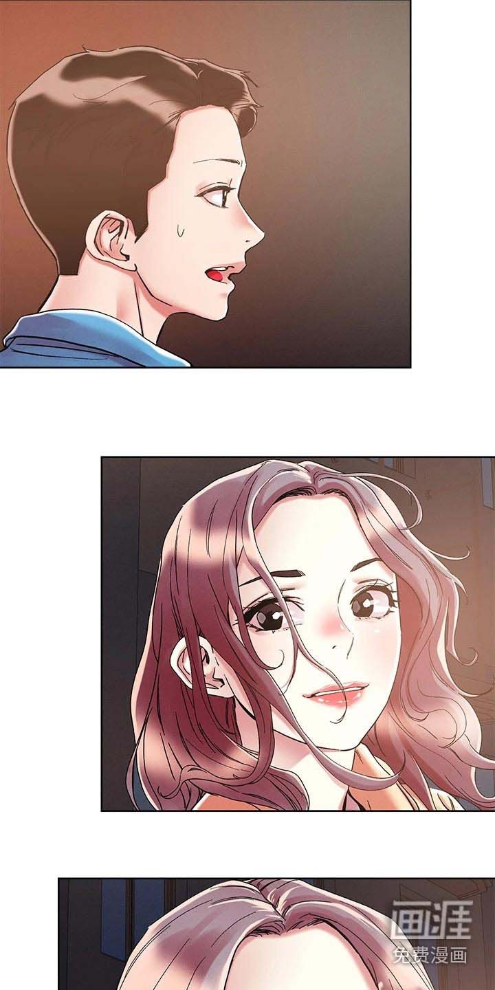 第65章：邀约