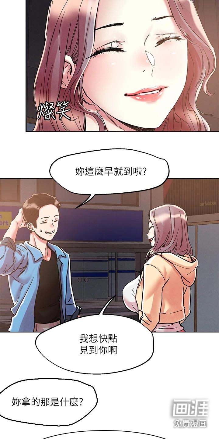 第65章：邀约