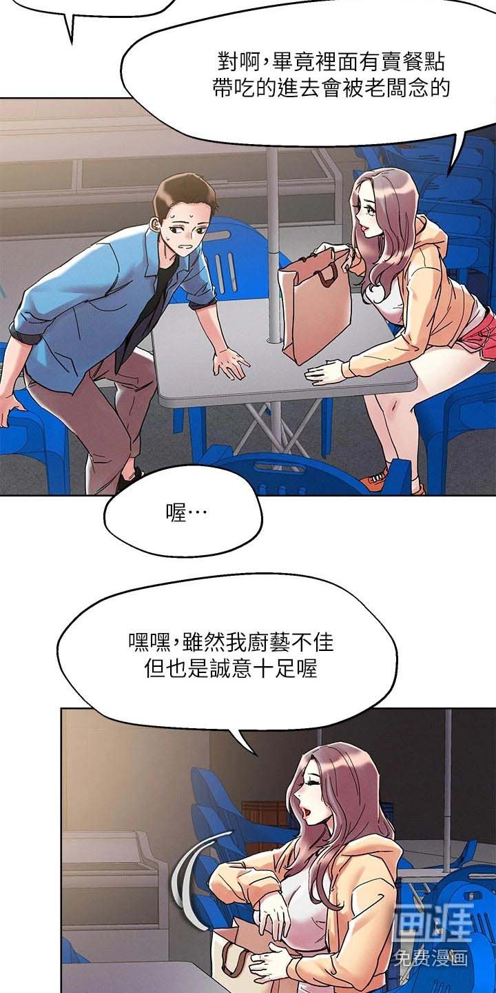 第66章：比较喜欢