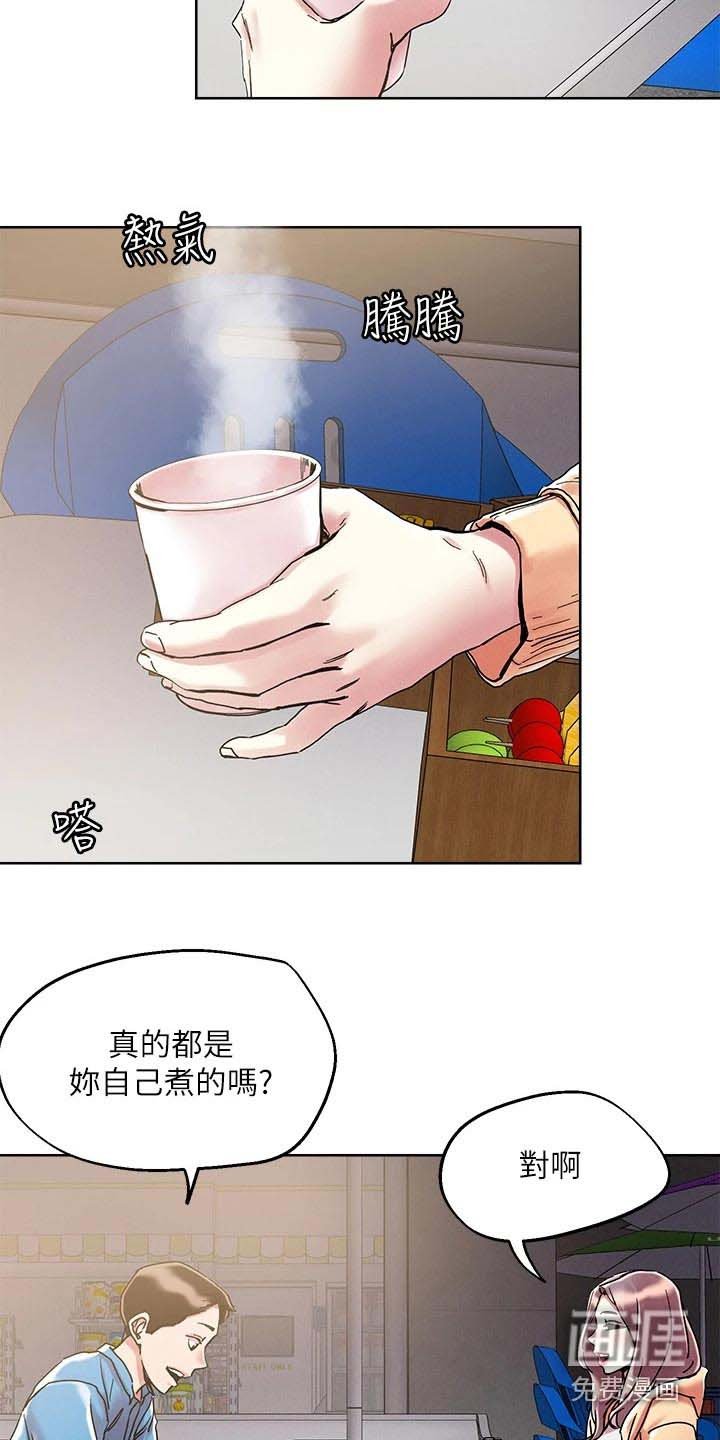 第66章：比较喜欢