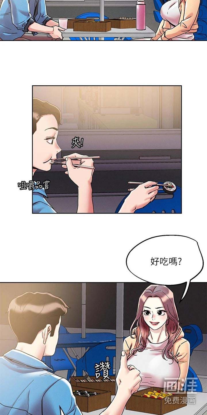 第66章：比较喜欢