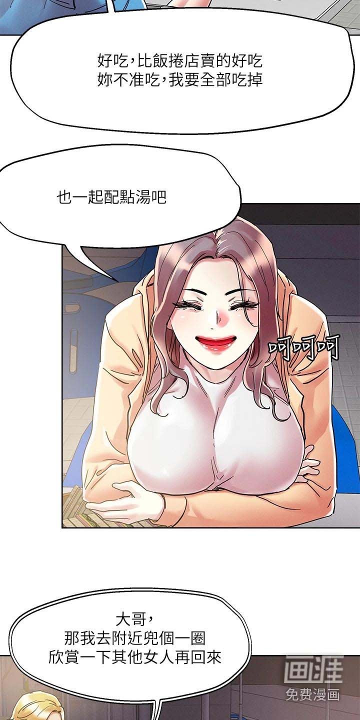 第66章：比较喜欢