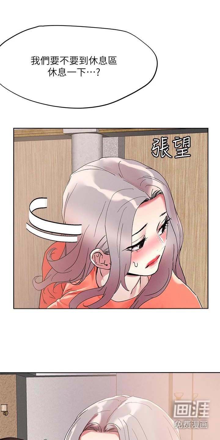 第66章：比较喜欢