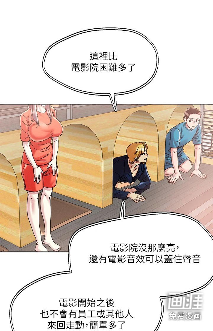 第67章：精致