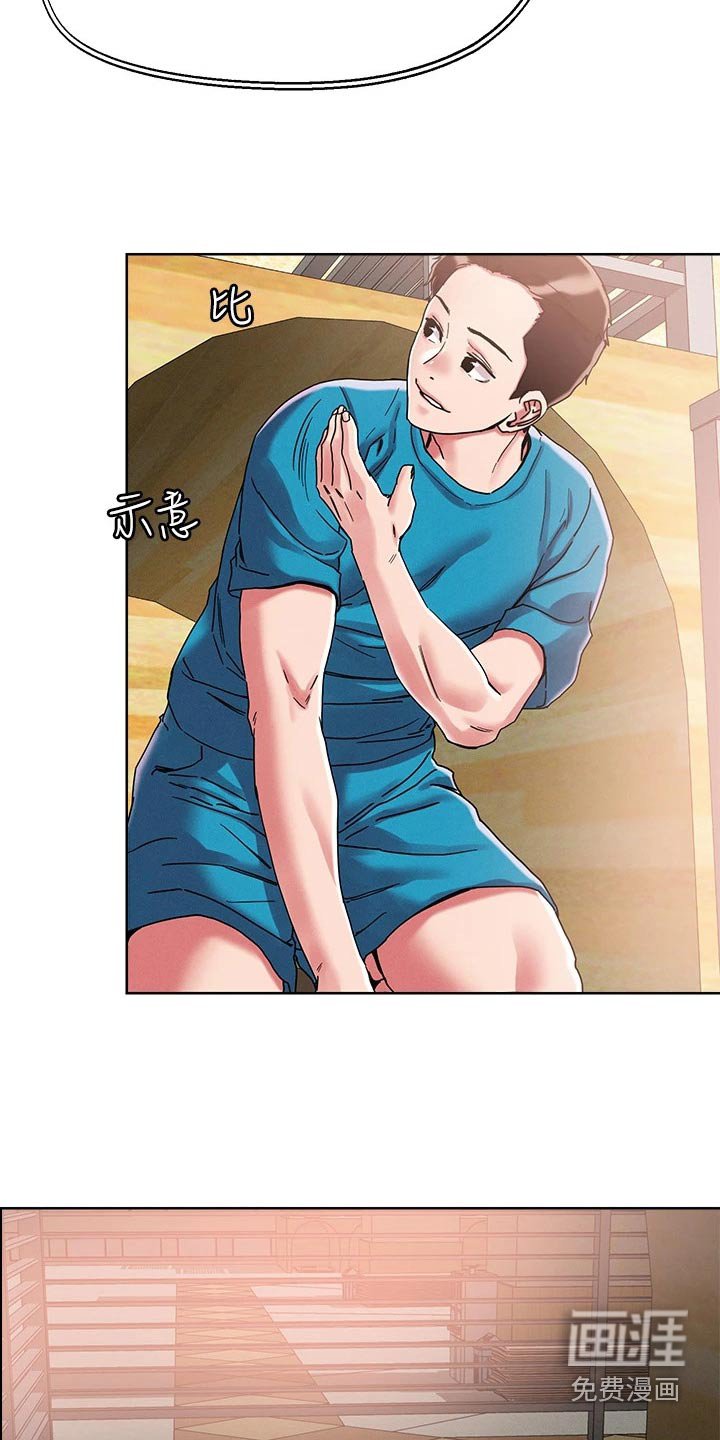 第67章：精致