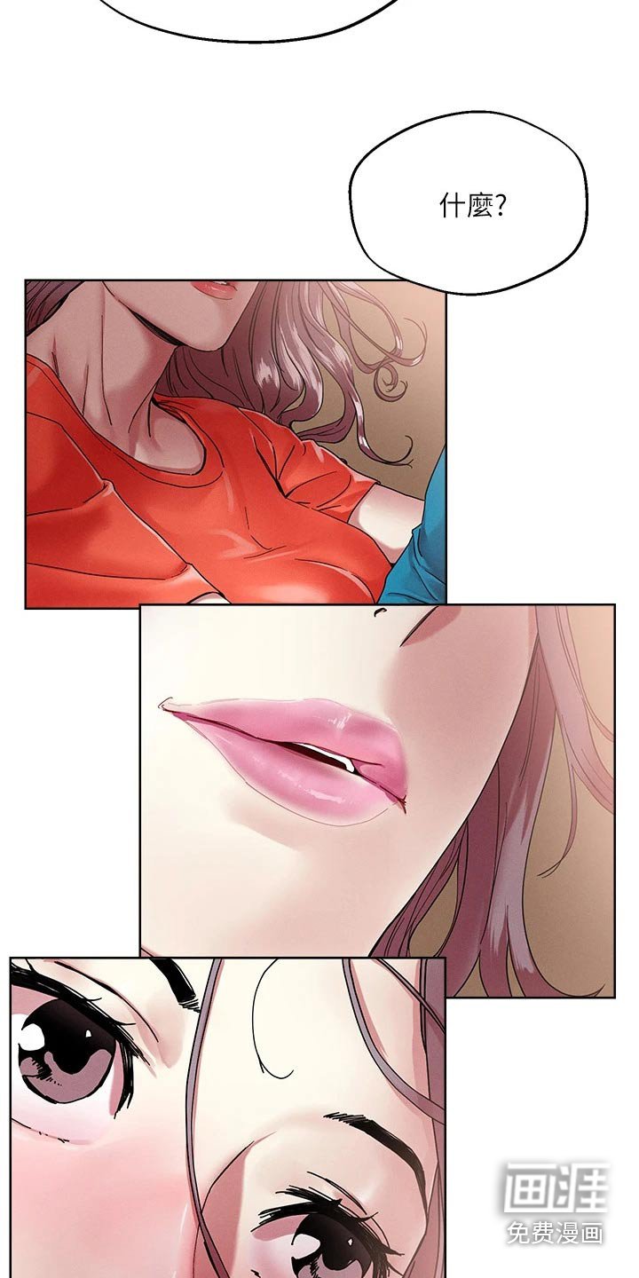 第67章：精致