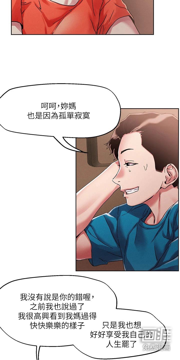 第67章：精致