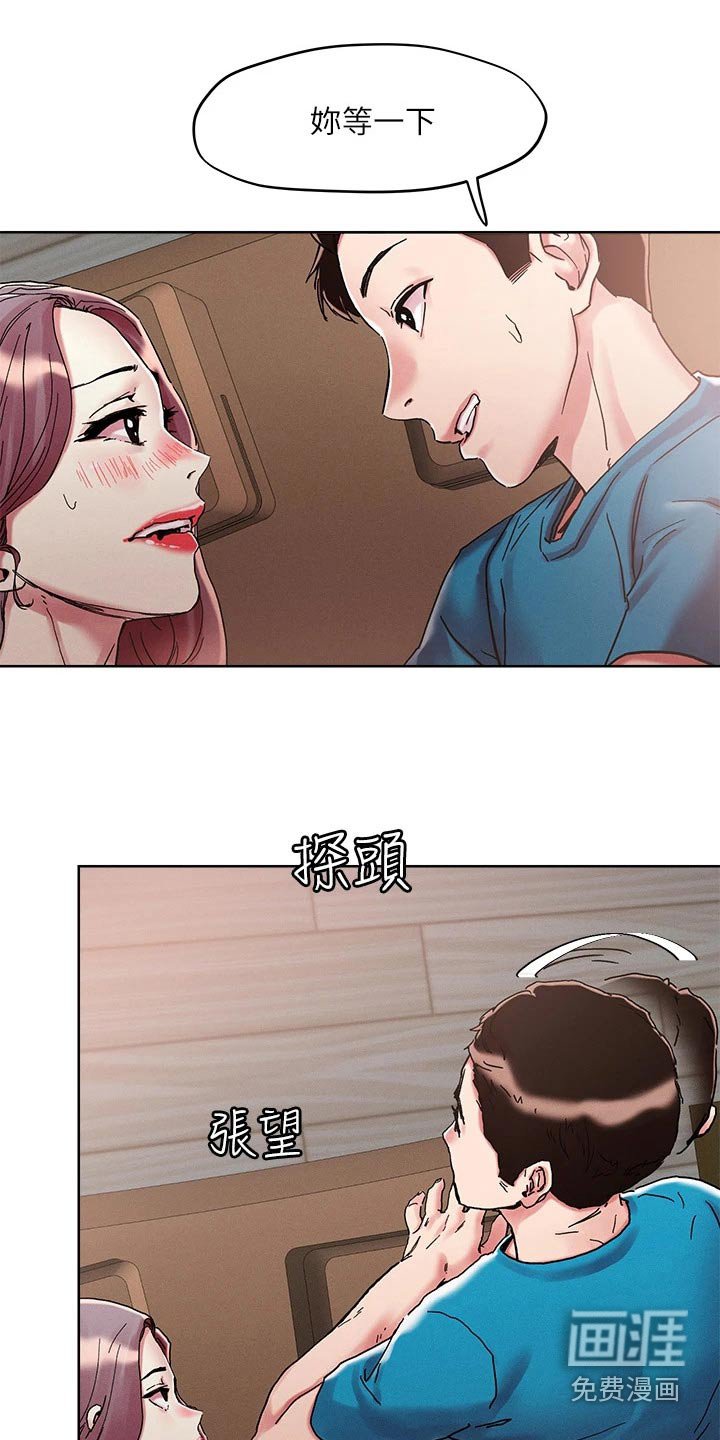 第67章：精致
