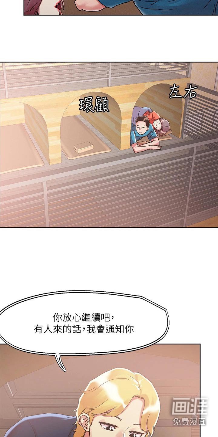 第67章：精致