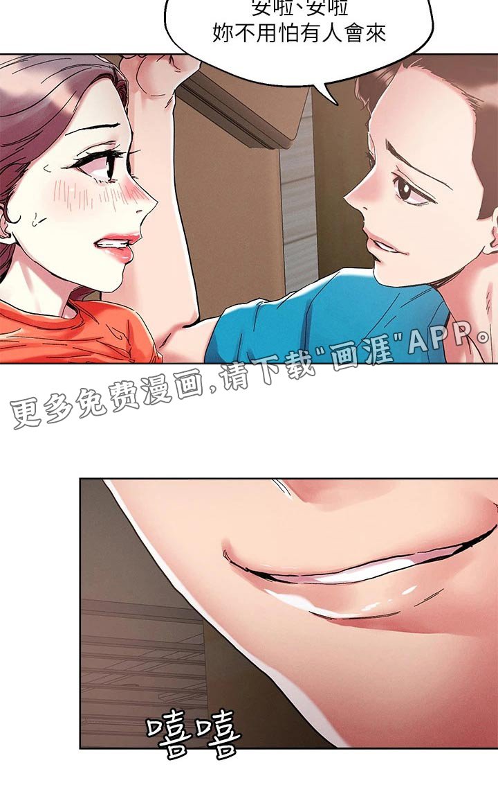 第67章：精致
