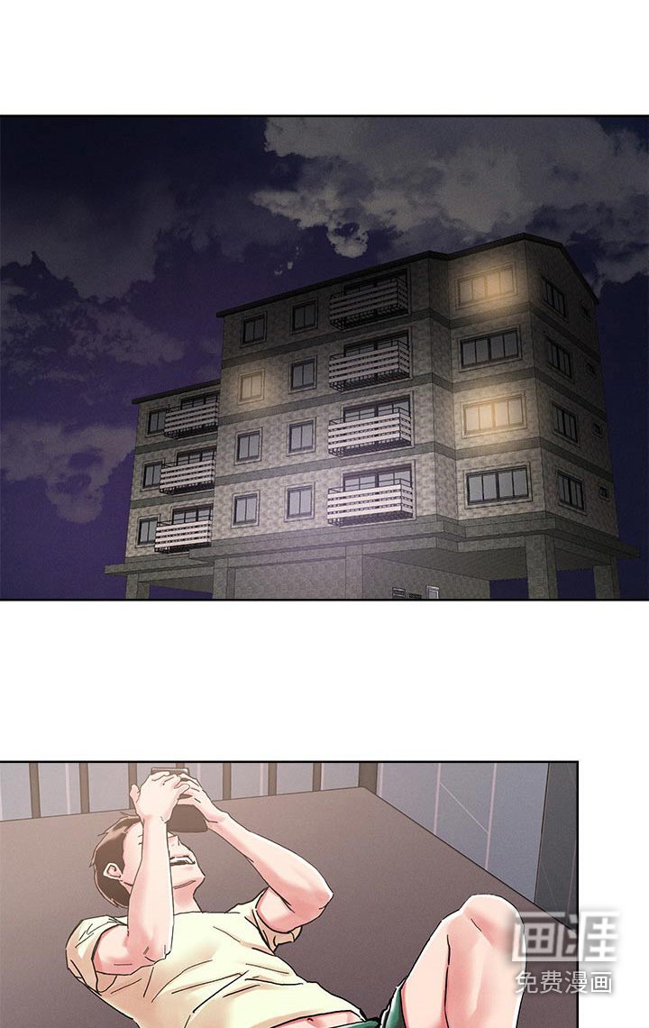 第68章：特别手段