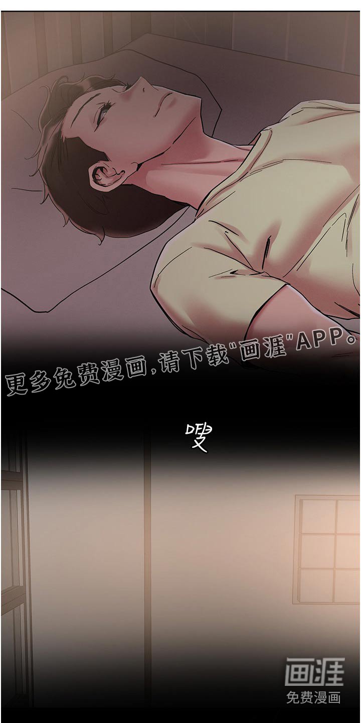 第69章：梦境