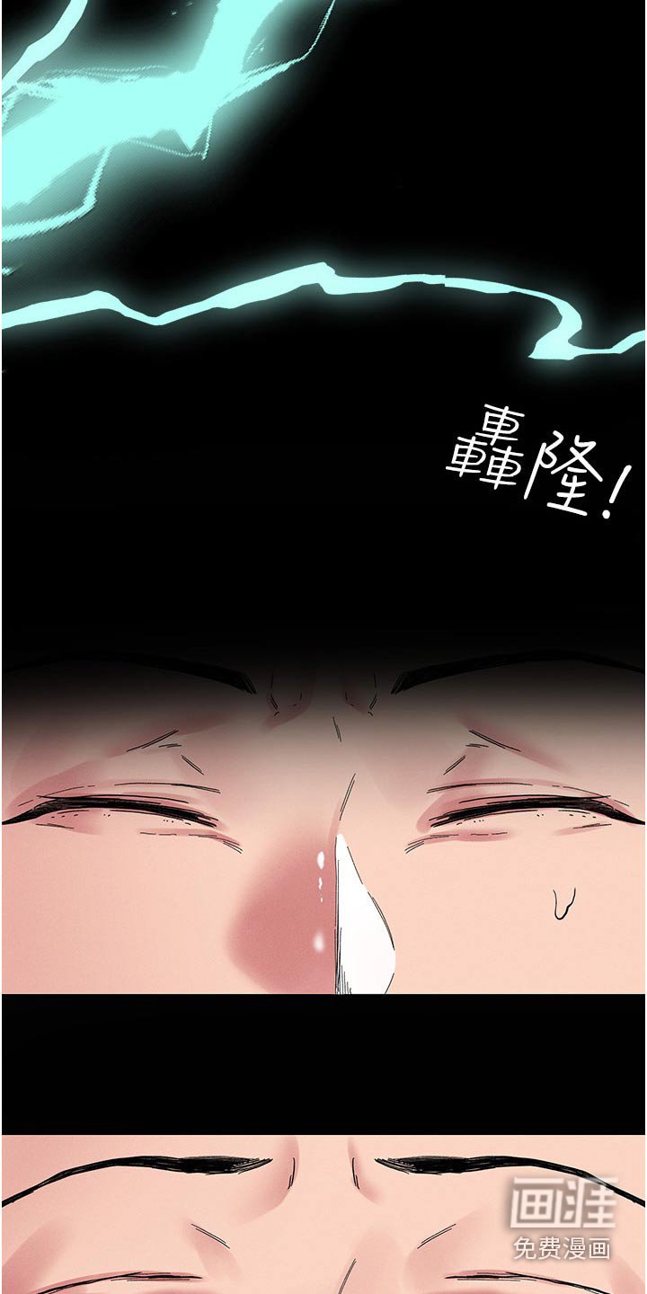 第69章：梦境