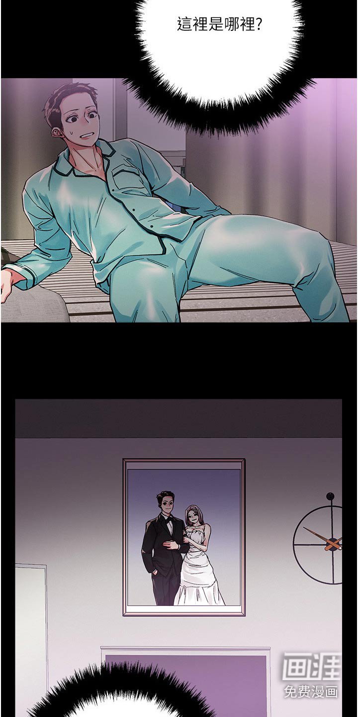 第69章：梦境