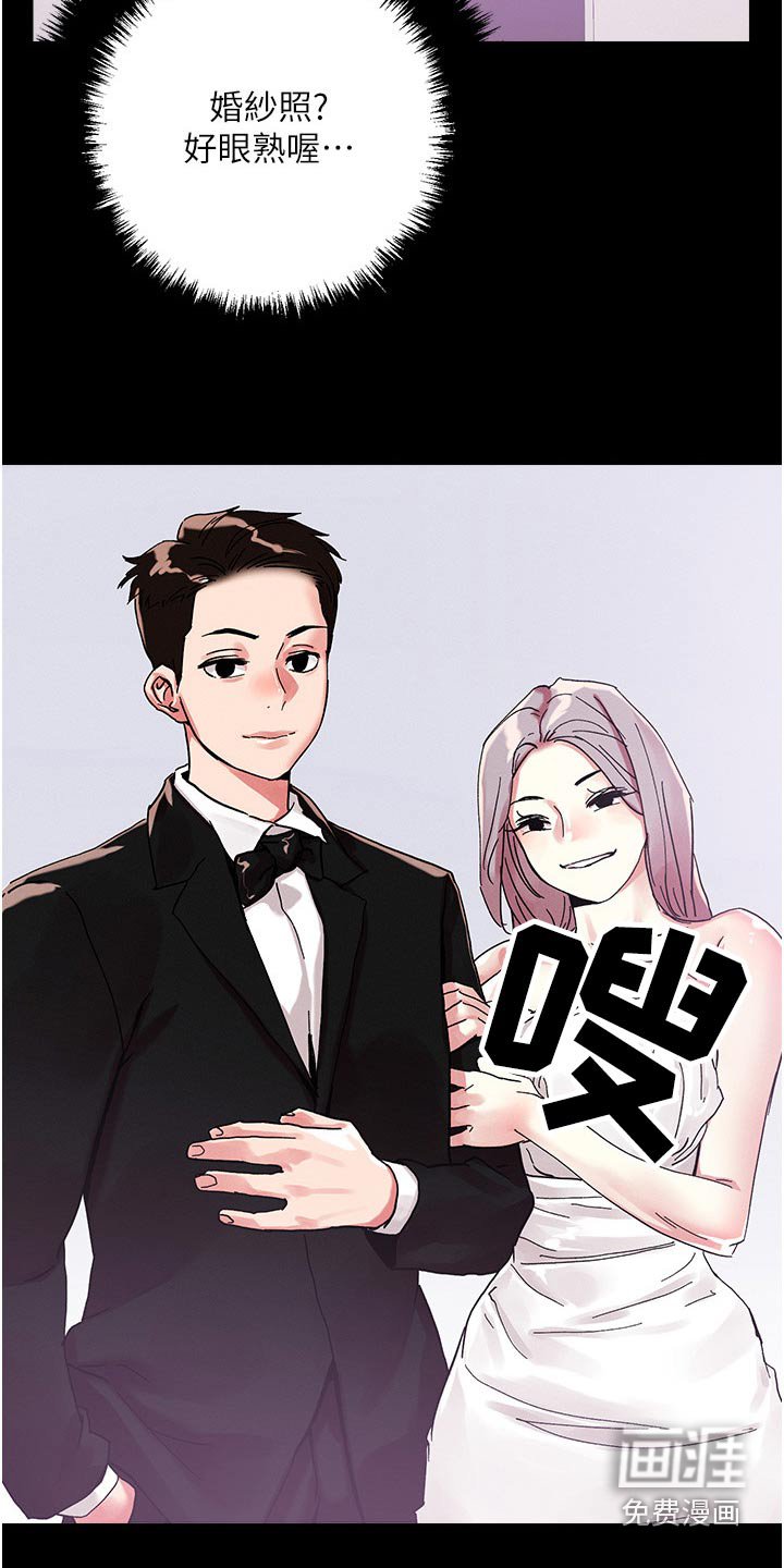 第69章：梦境