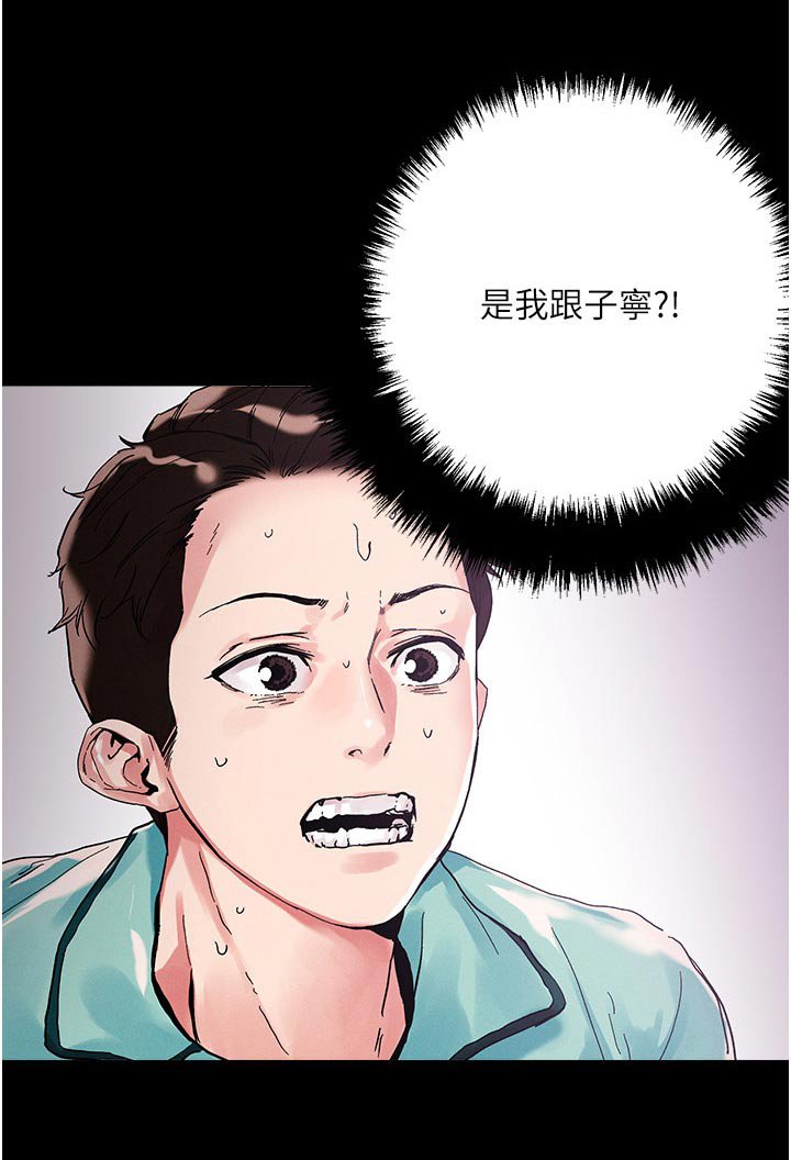 第69章：梦境