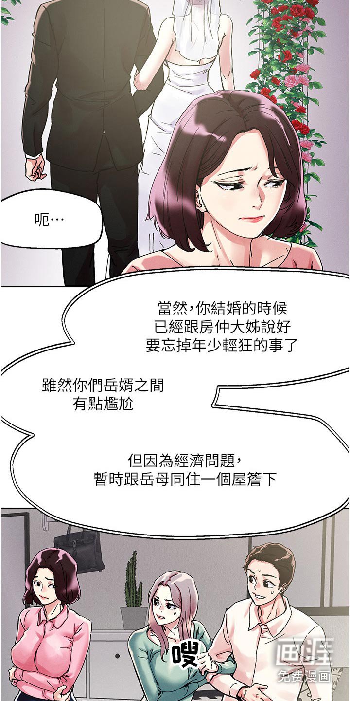 第69章：梦境