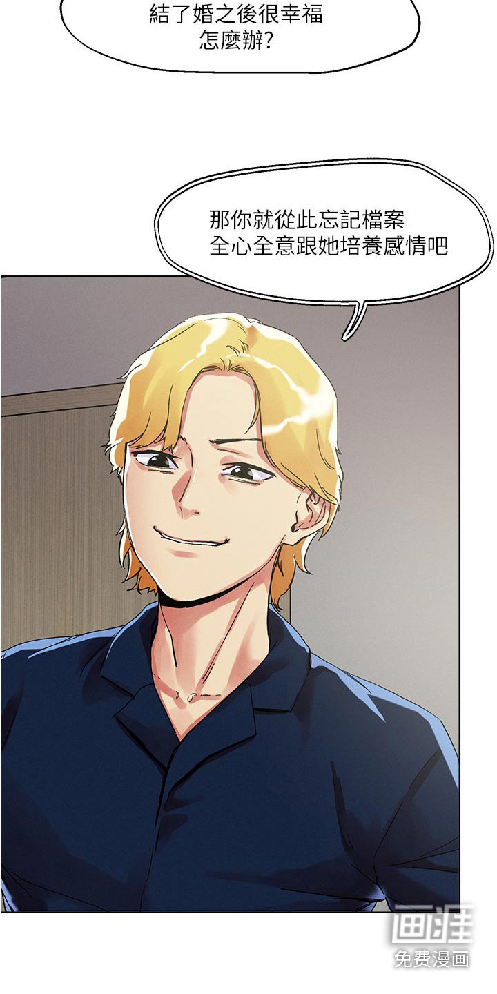 第69章：梦境