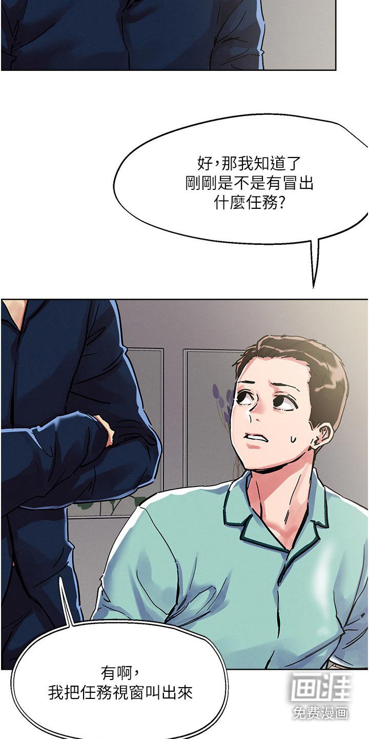 第69章：梦境