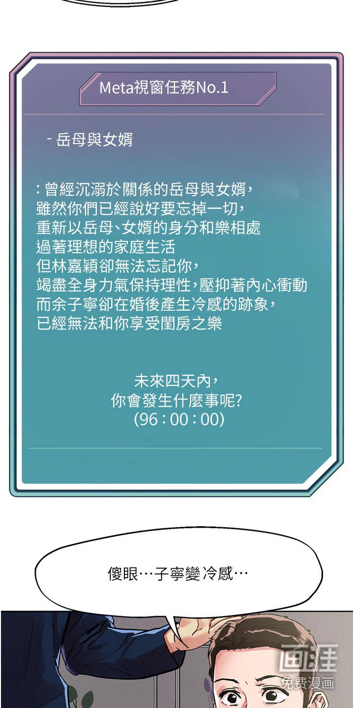 第69章：梦境