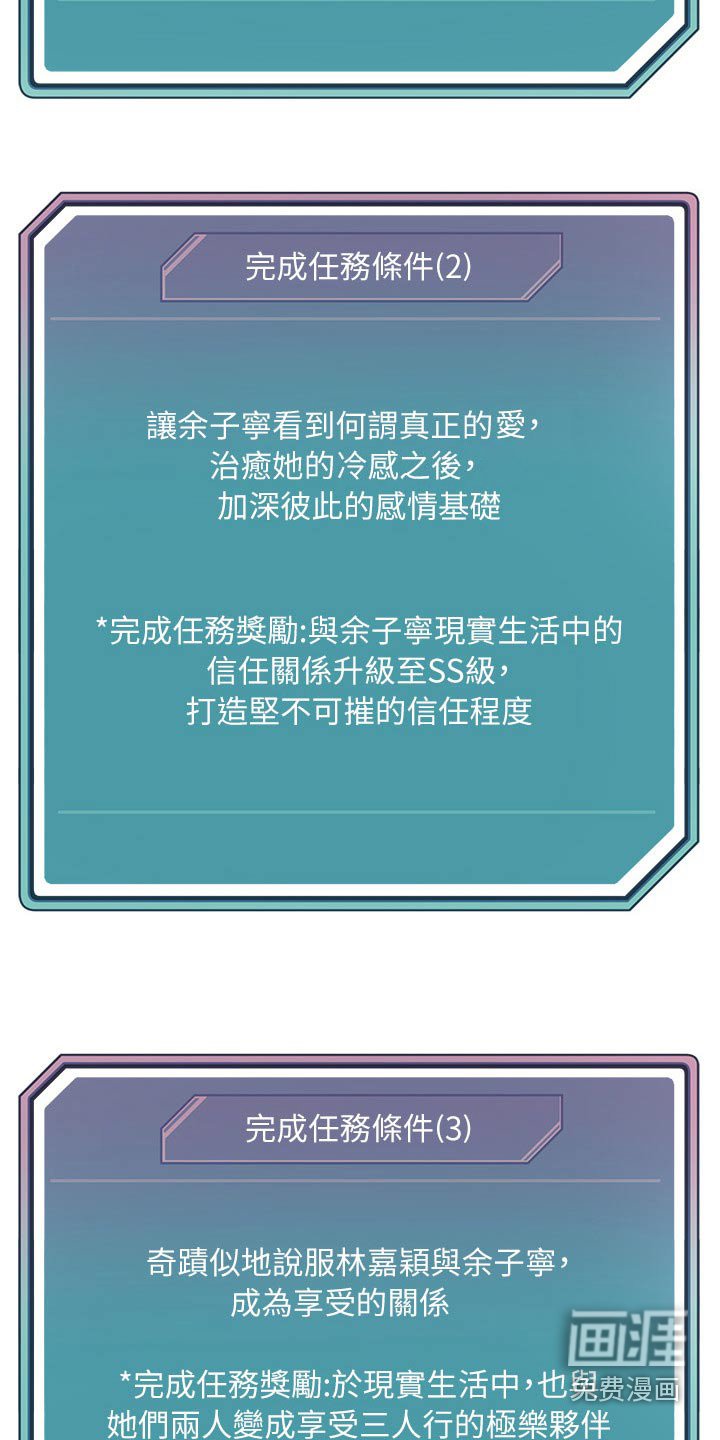 第69章：梦境