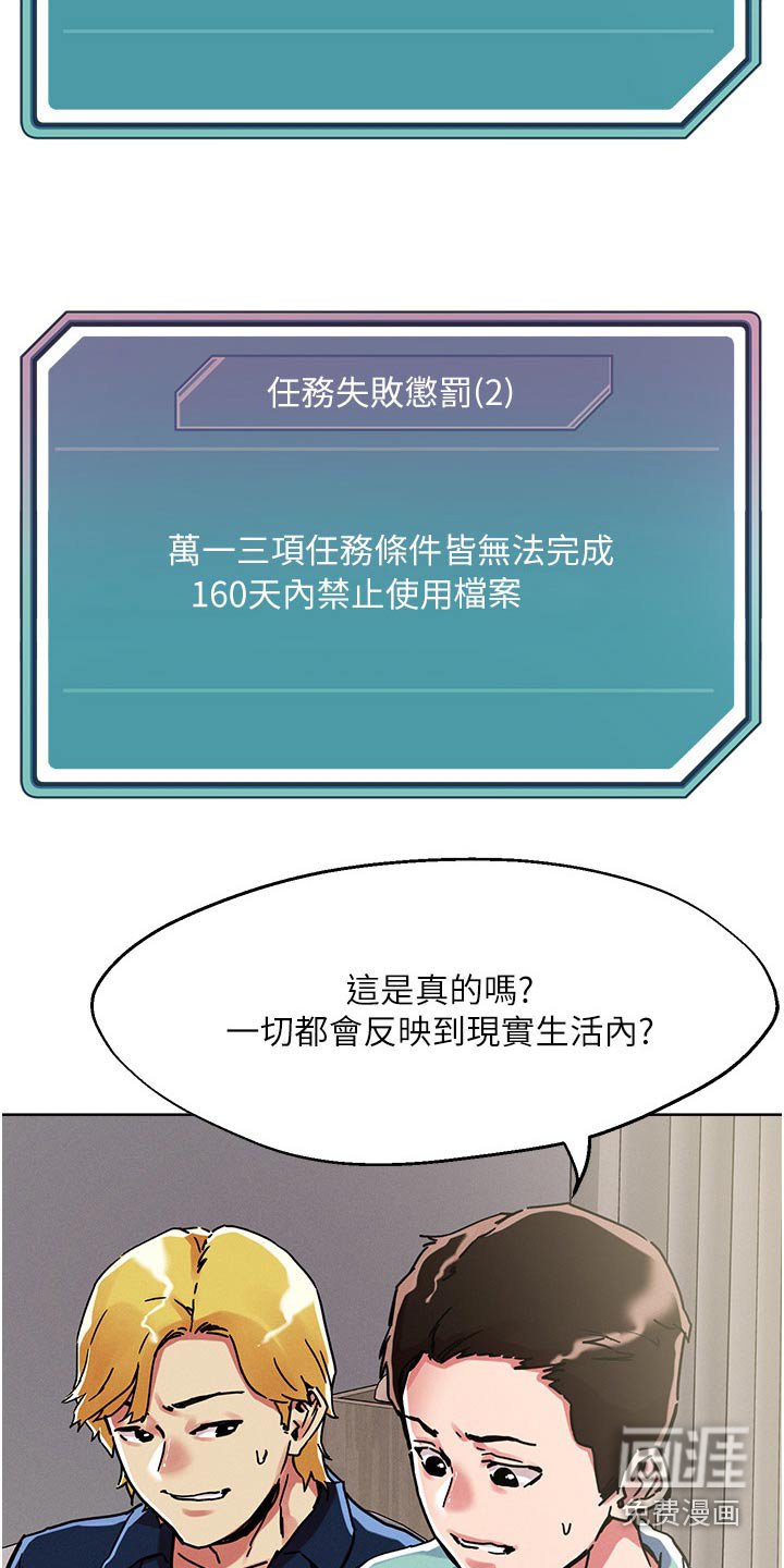 第69章：梦境