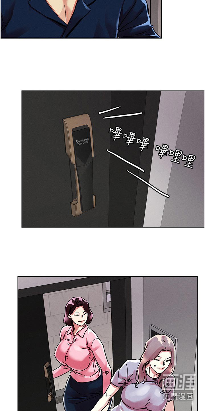 第70章：自己来