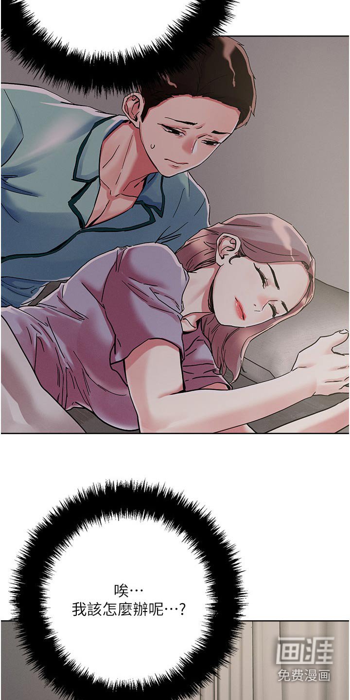 第70章：自己来