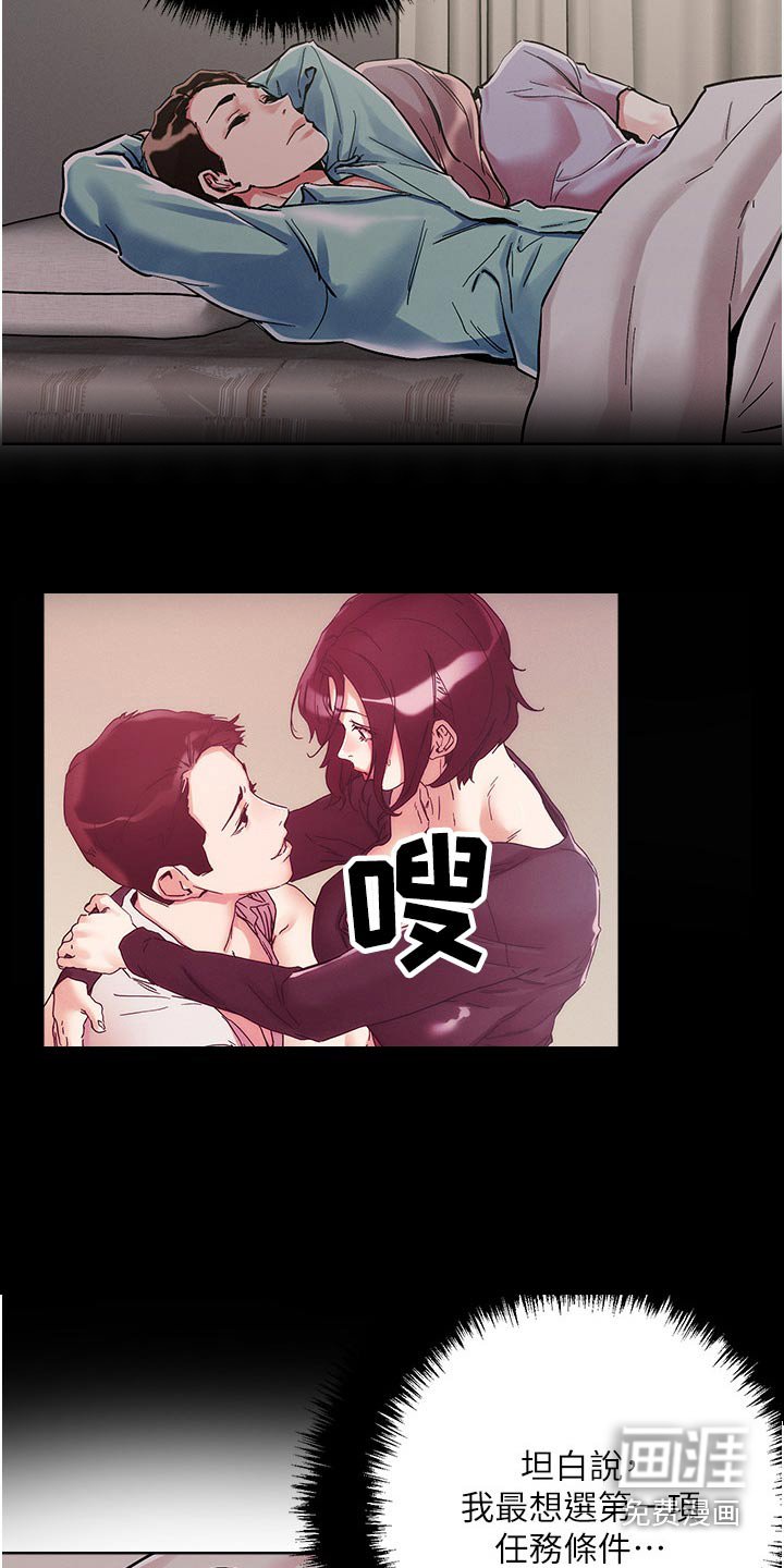 第70章：自己来