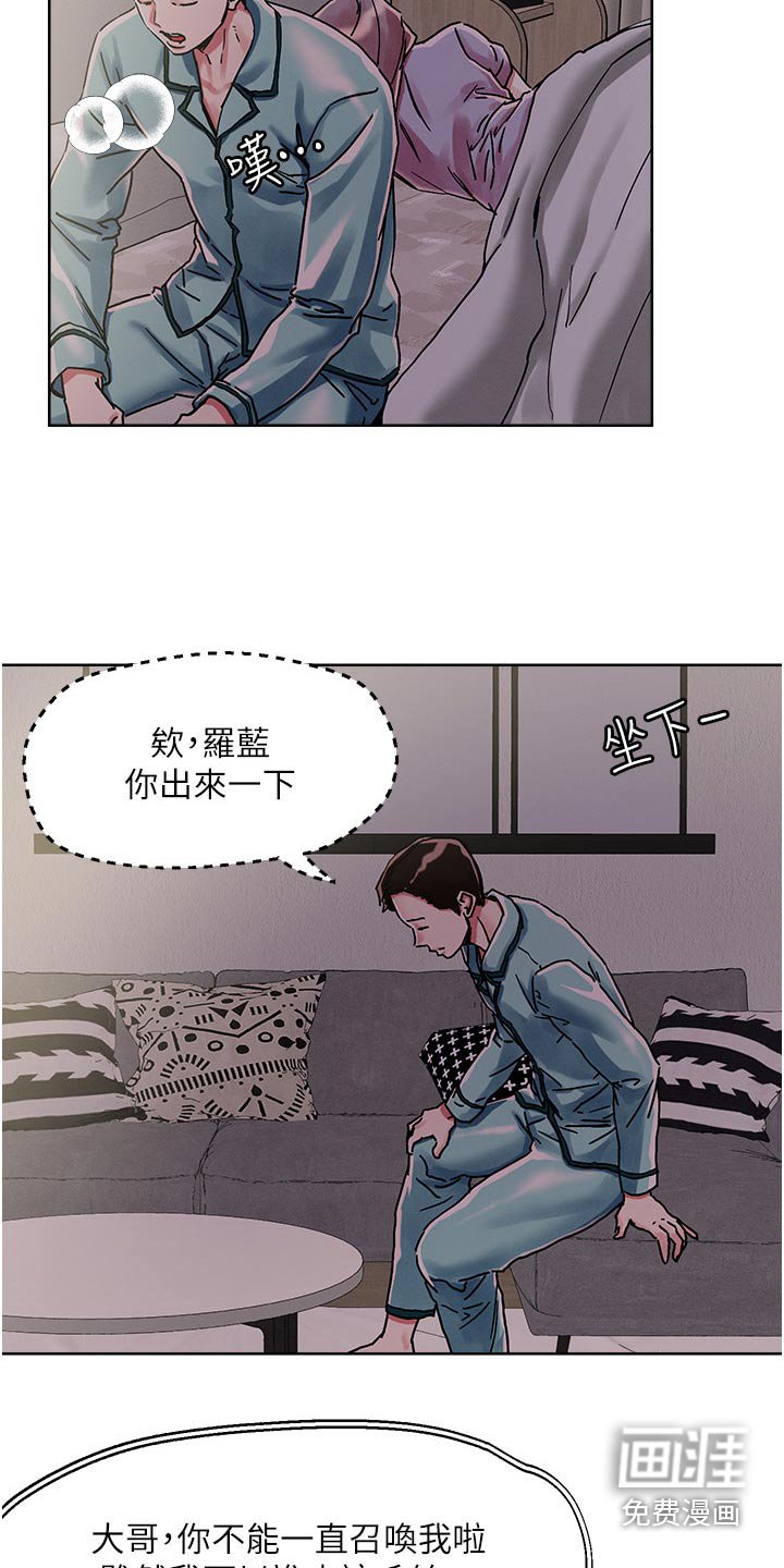 第70章：自己来