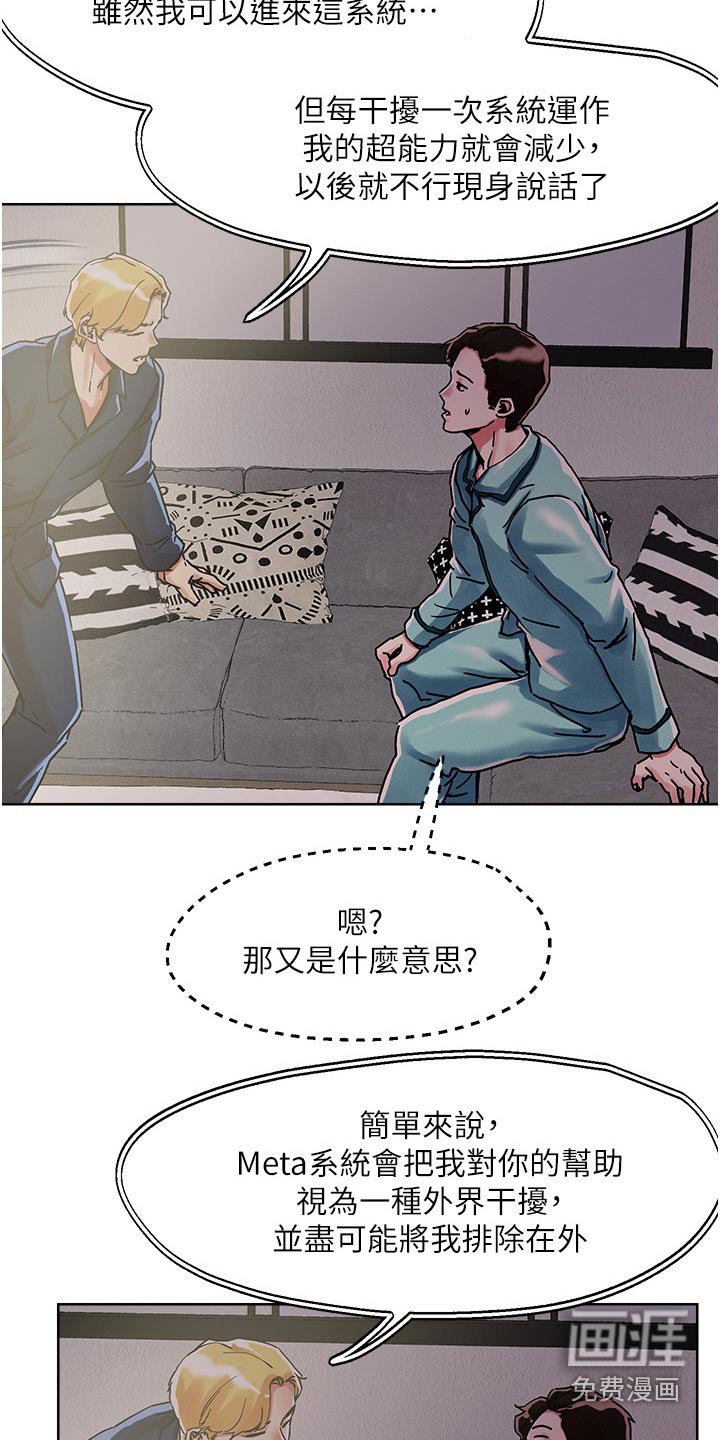 第70章：自己来