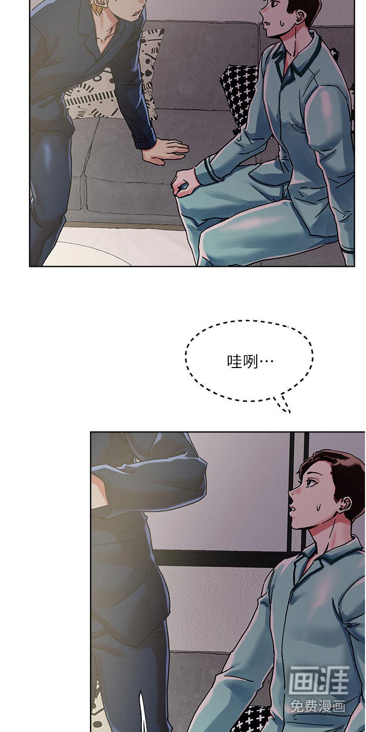 第70章：自己来