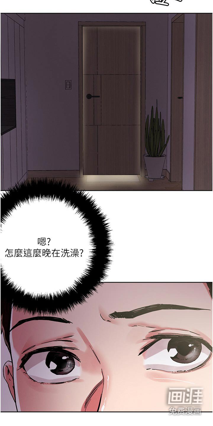 第70章：自己来