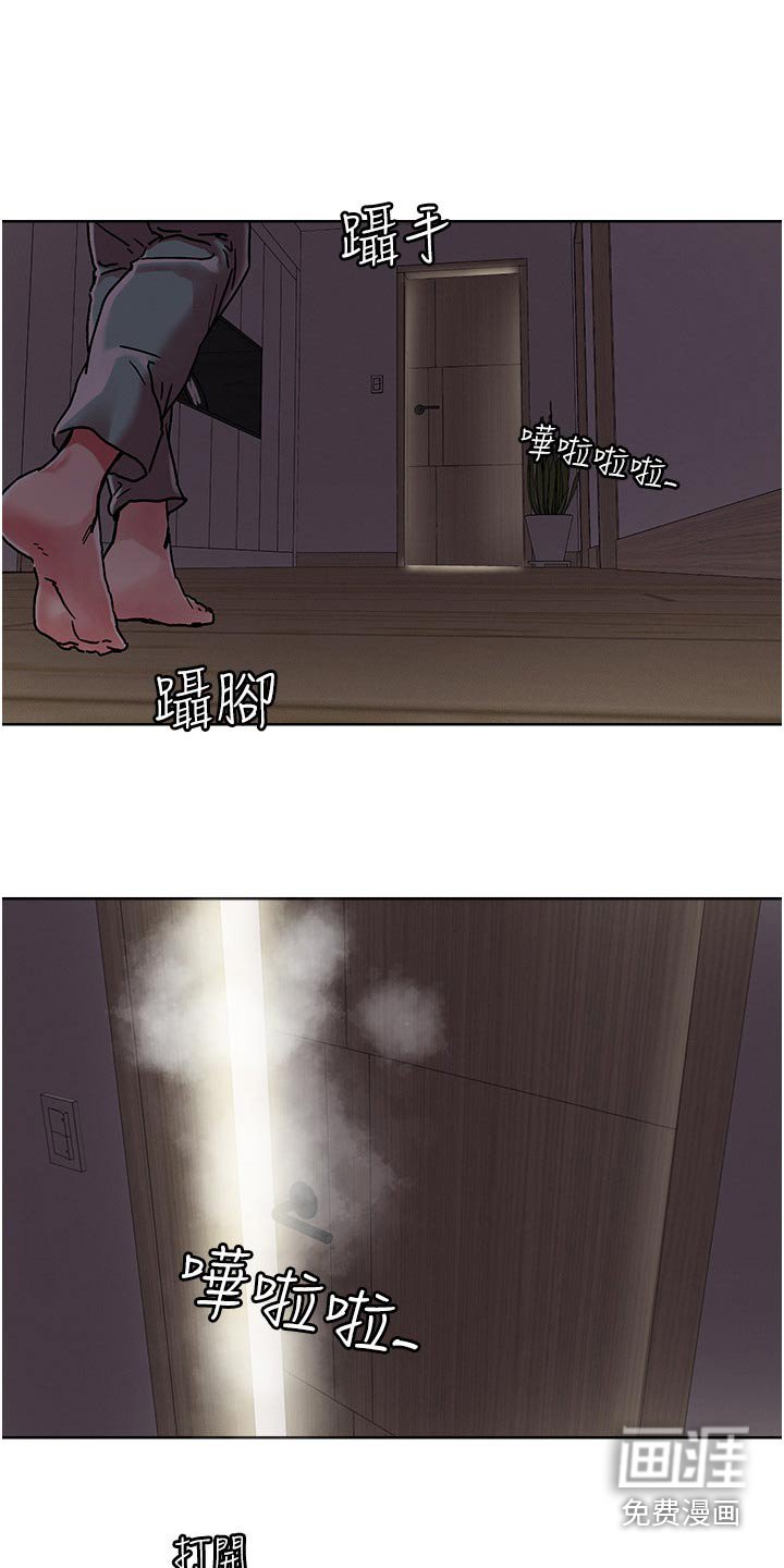 第70章：自己来
