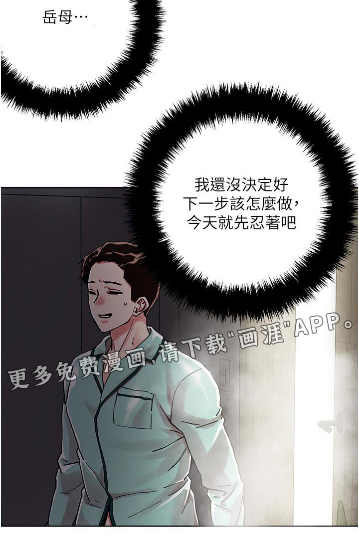 第70章：自己来