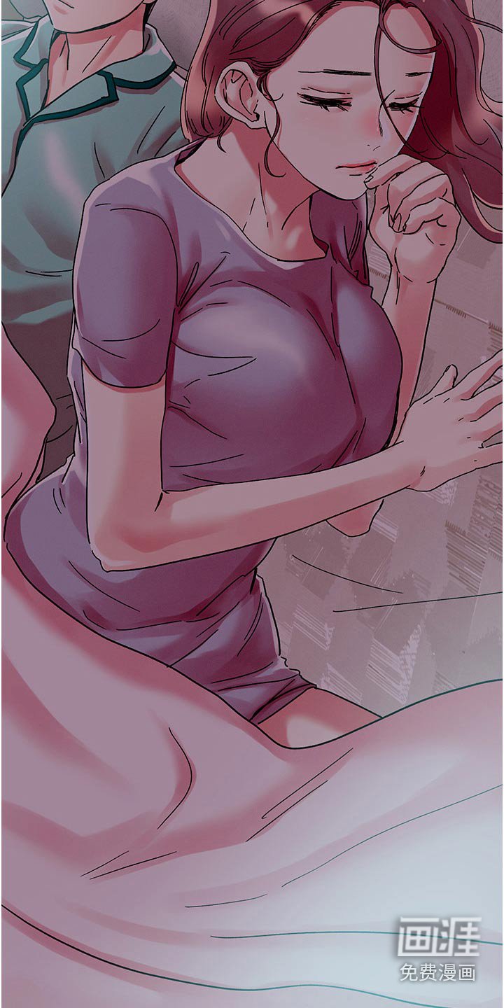 第71章：静观其变